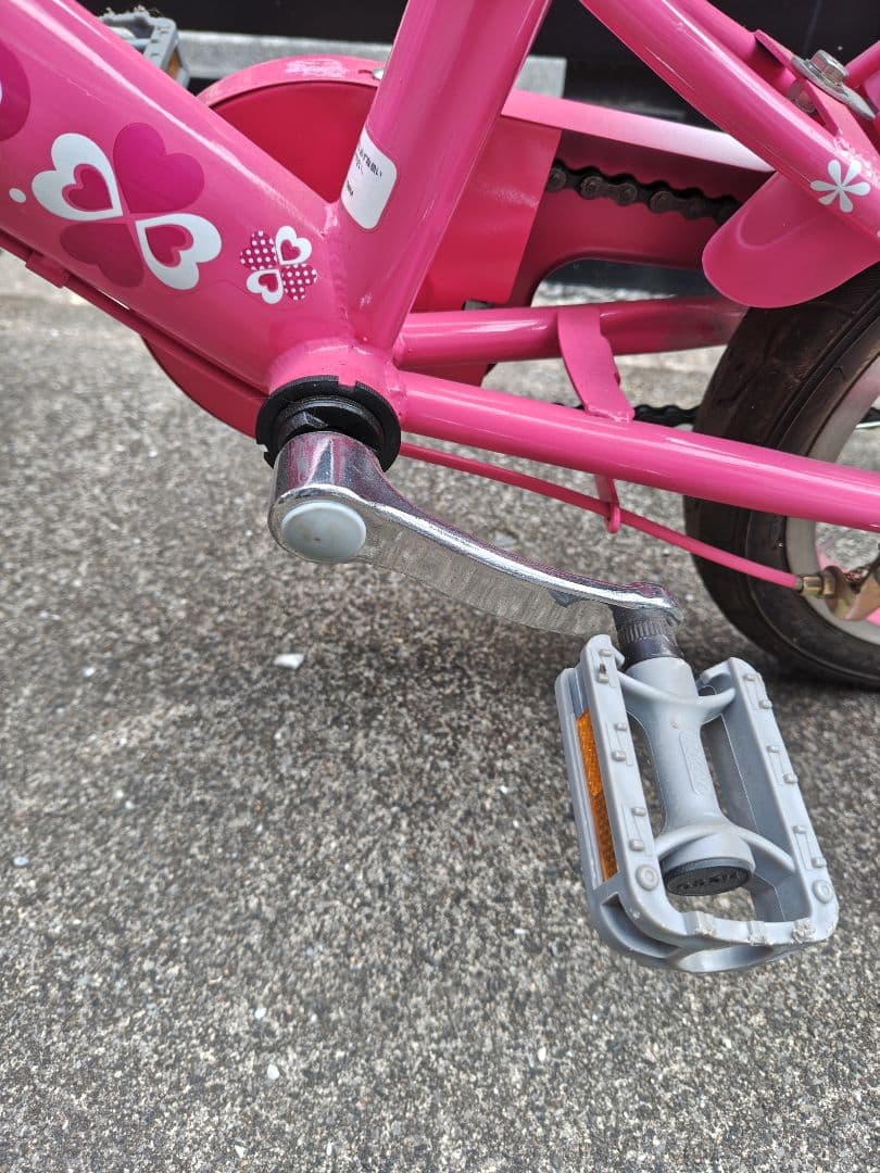 14インチ　子供自転車