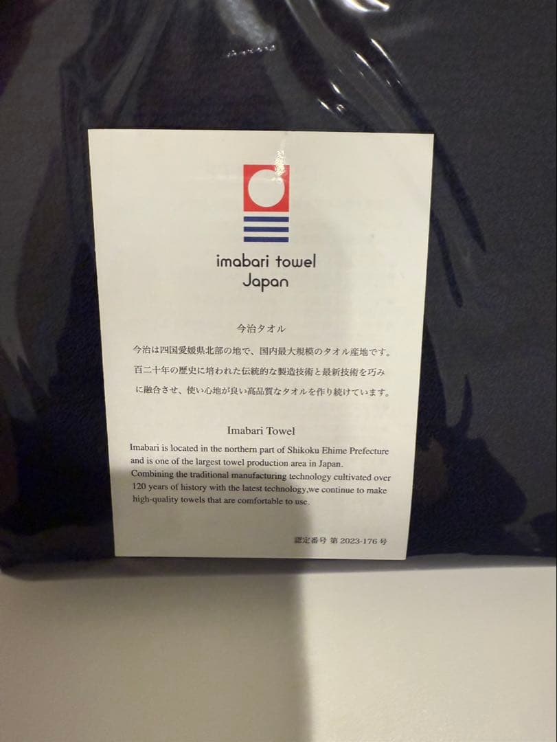 大谷翔平 サイン入りタオル DECORTÉ