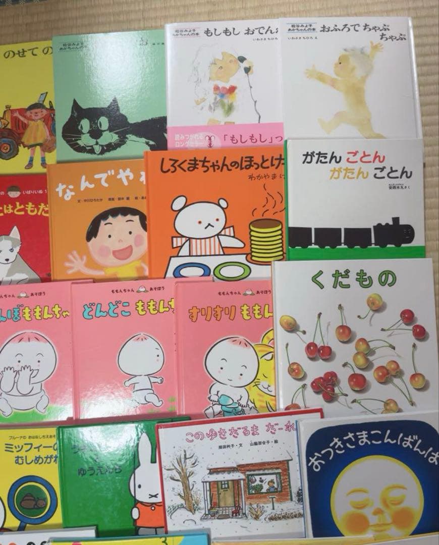 絵本まとめ売り 25冊 セット 0歳 1歳 2歳 3歳 名作 定番　林明子