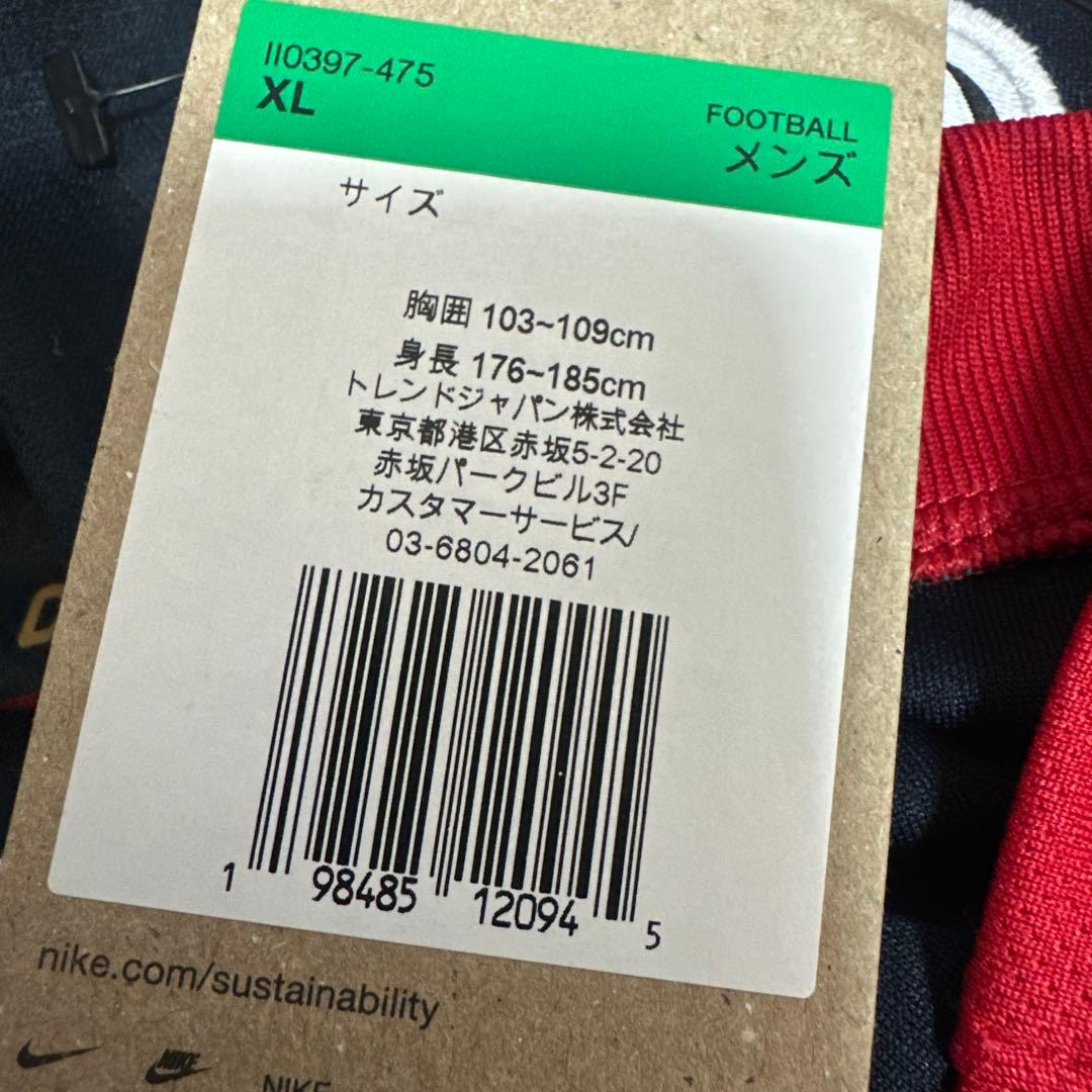 鹿島アントラーズ　ユニフォーム　nike XL 正規品
