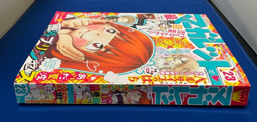 マーガレット2014年23号