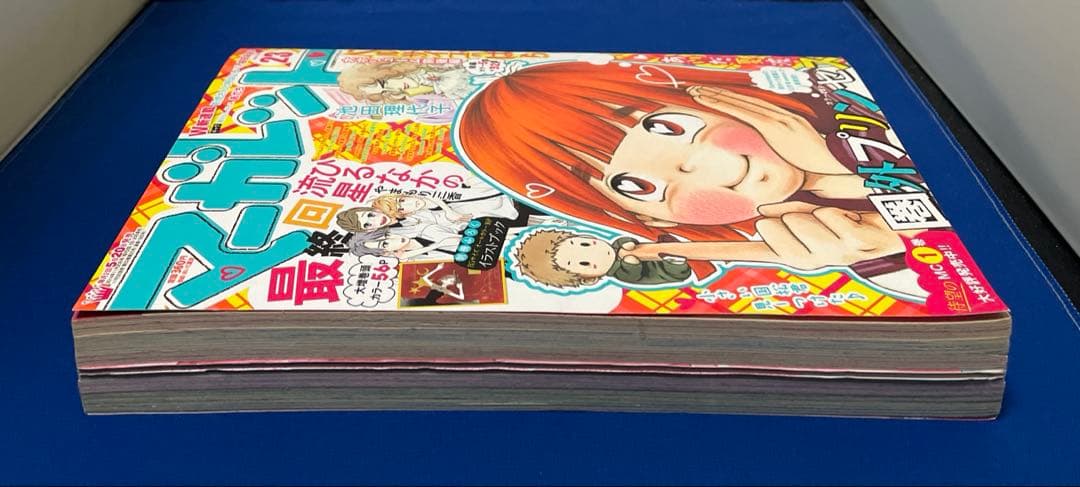 マーガレット2014年23号