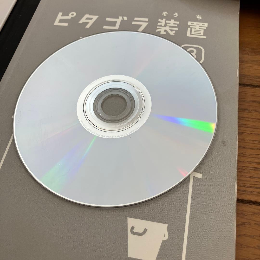 ピタゴラスイッチ　DVD1.2.3