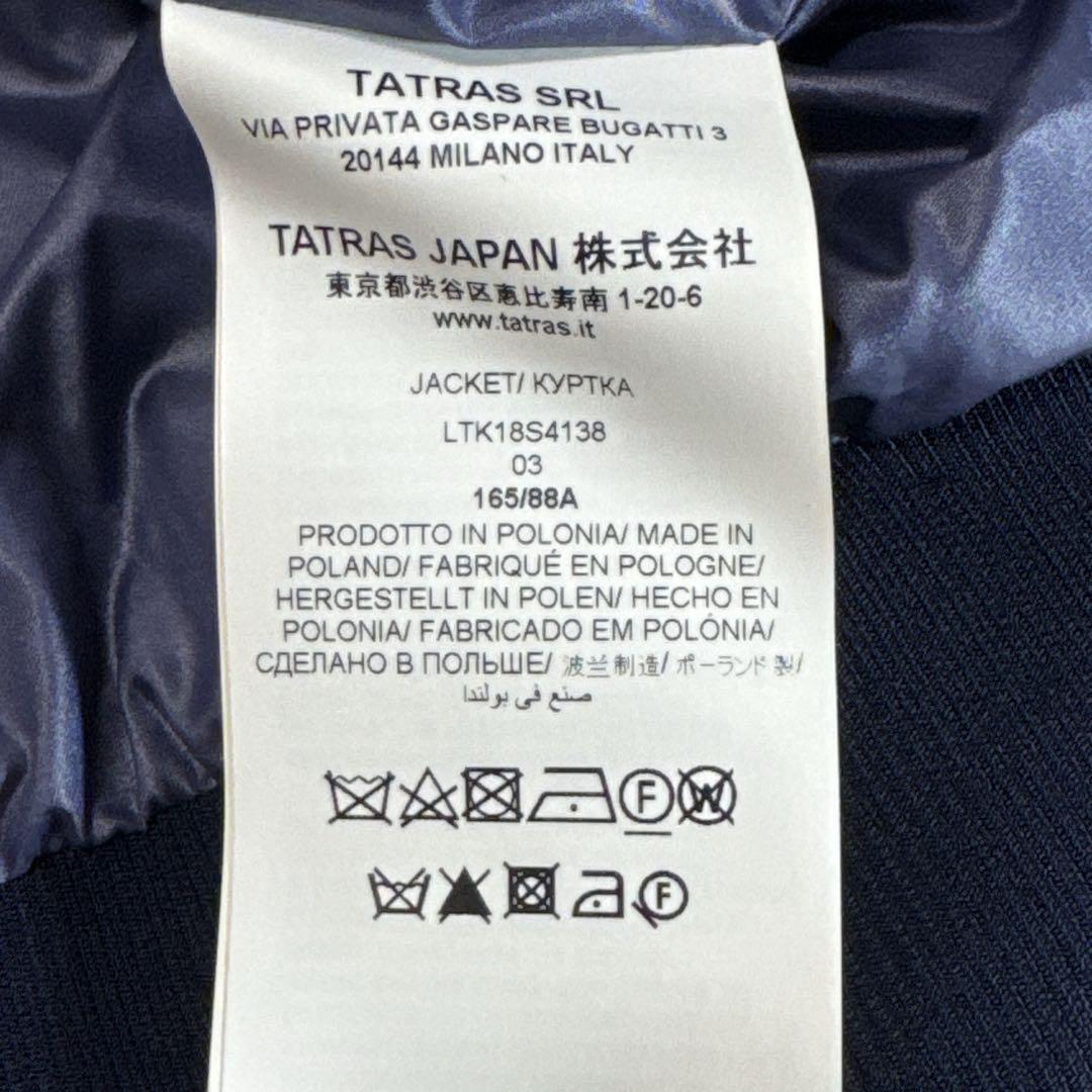 極美品⭐️タトラス TATRAS KYPTKA 金ボタン フードジャケット L