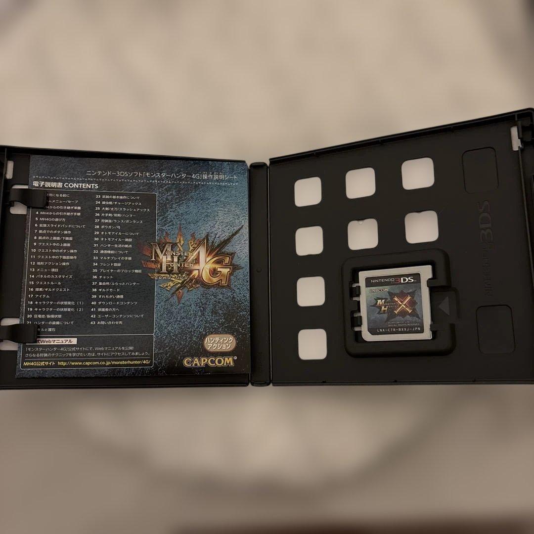 【3DS】ドラゴンクエストVIII・XI / モンスターハンター4G 3本セット