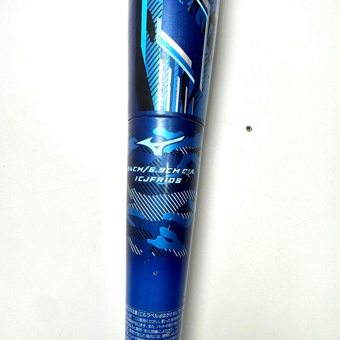 MIZUNO ミズノ軟式バット カーボンバット 軟式用マグナインパクト 84cm