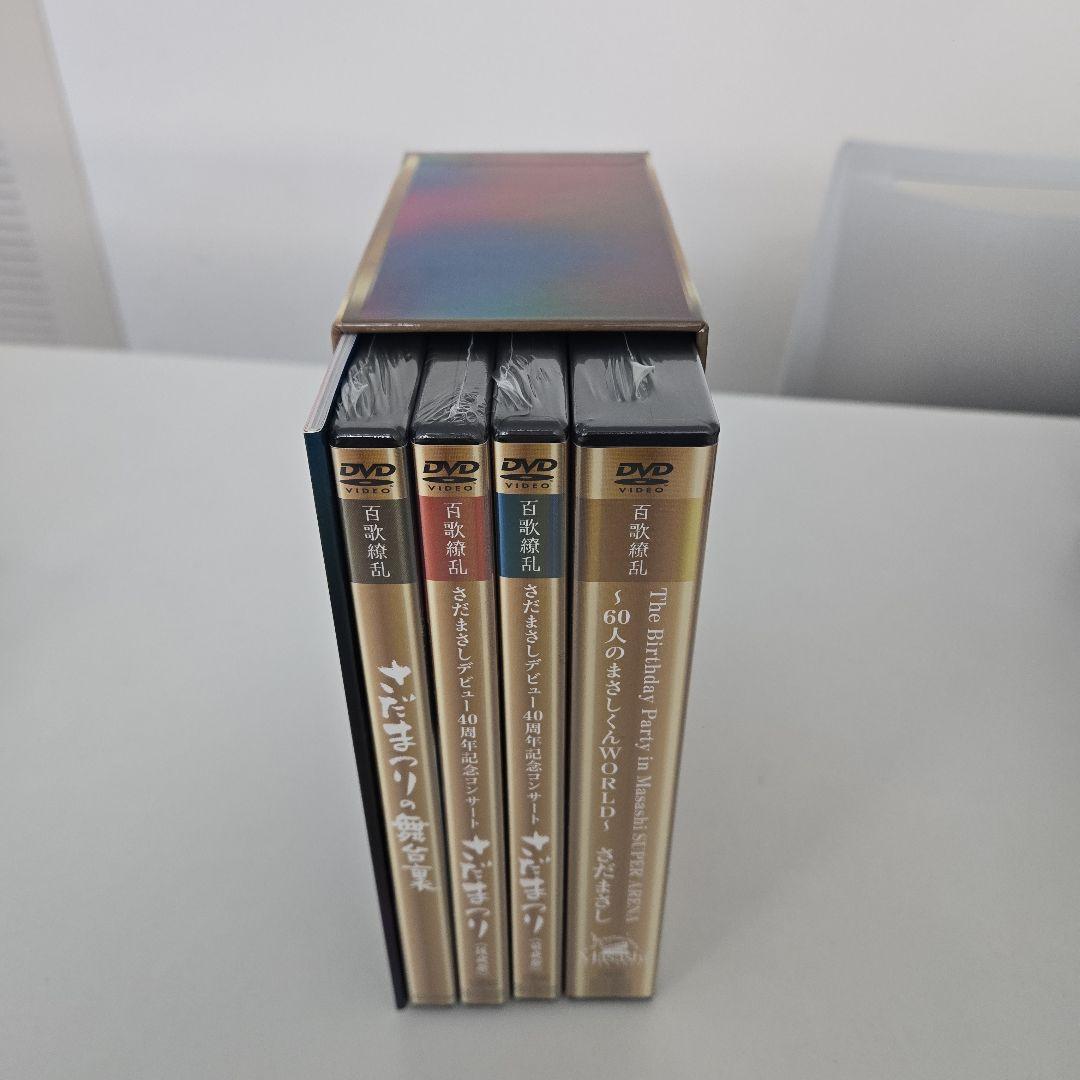 新品未開封さだまさし百歌繚乱 DVD40th AnniversaryConcer