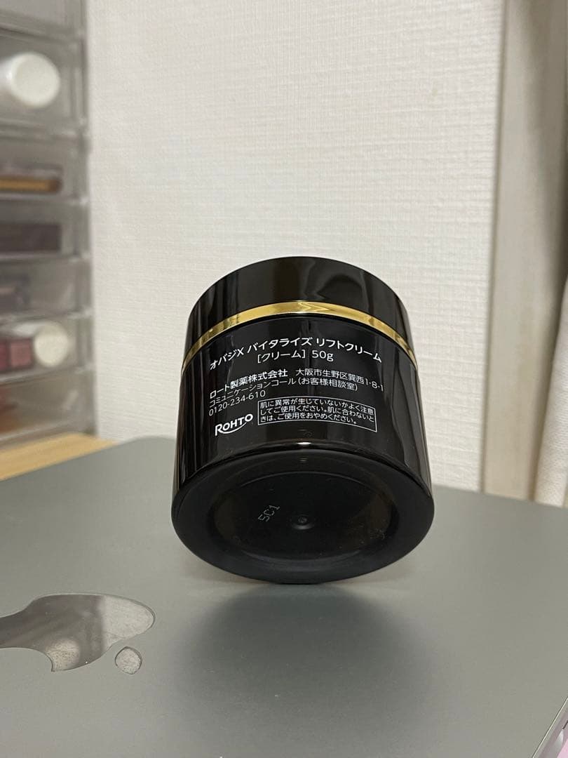 オバジX バイタライズ リフトクリーム 50g Obagi X Vitalize