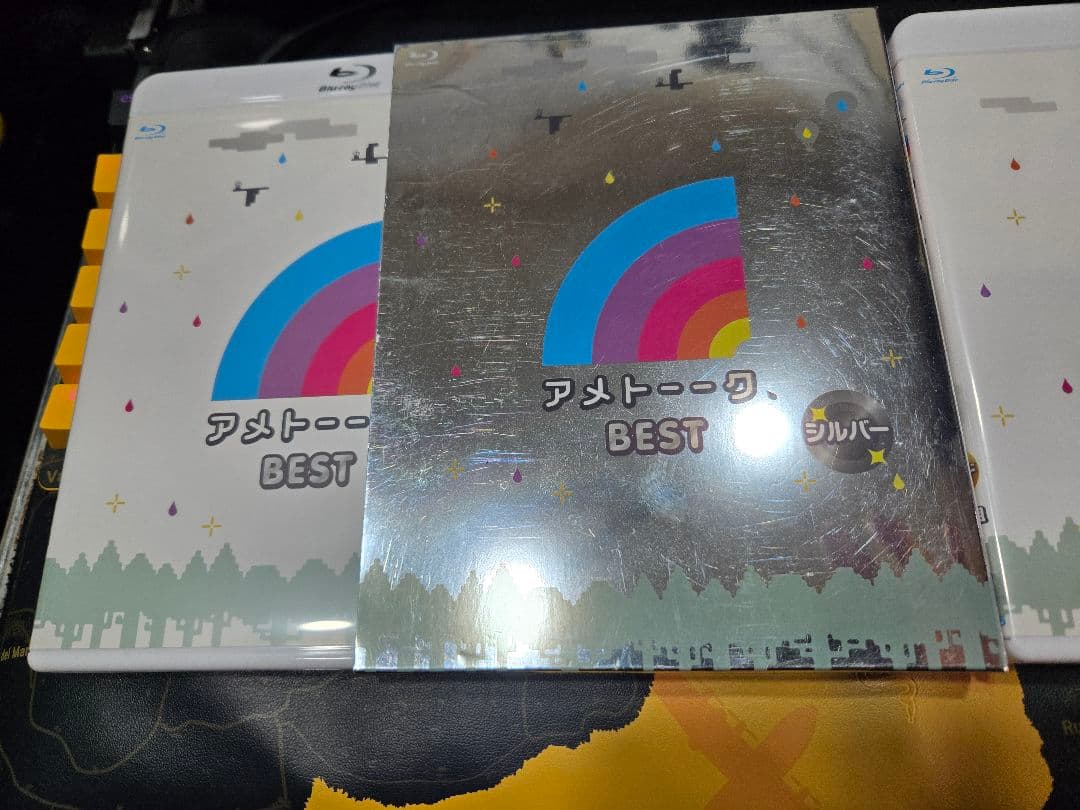 アメトーーク BEST セット ゴールド シルバー Blu-ray