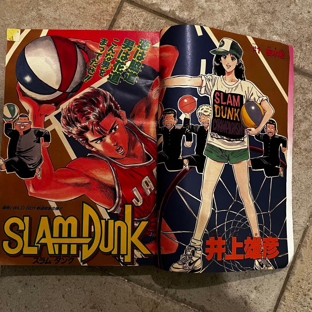 村*ん様 【本物】週刊少年ジャンプ　スラムダンク新連載号