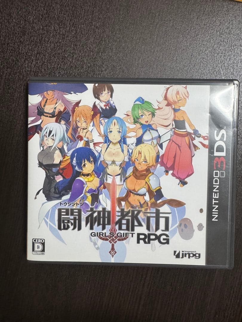 任天堂3DS 闘神都市