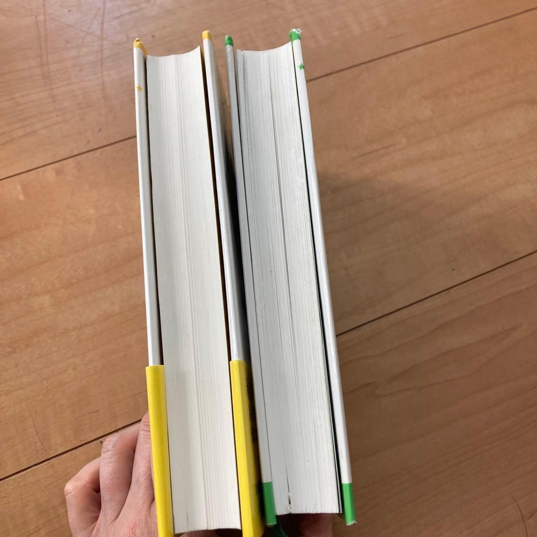 アミ小さな宇宙人 もどってきたアミ エンリケ バリオス 単行本 2冊 セット