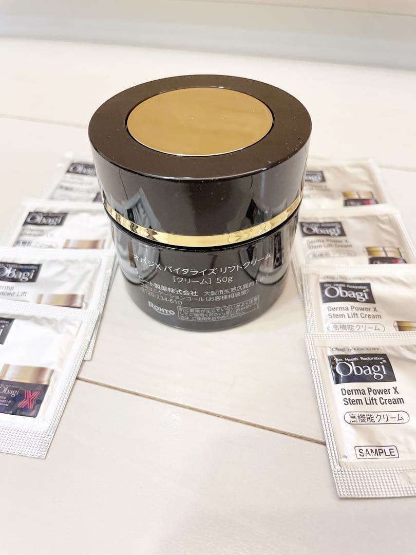 オバジX バイタライズリフトクリーム50g