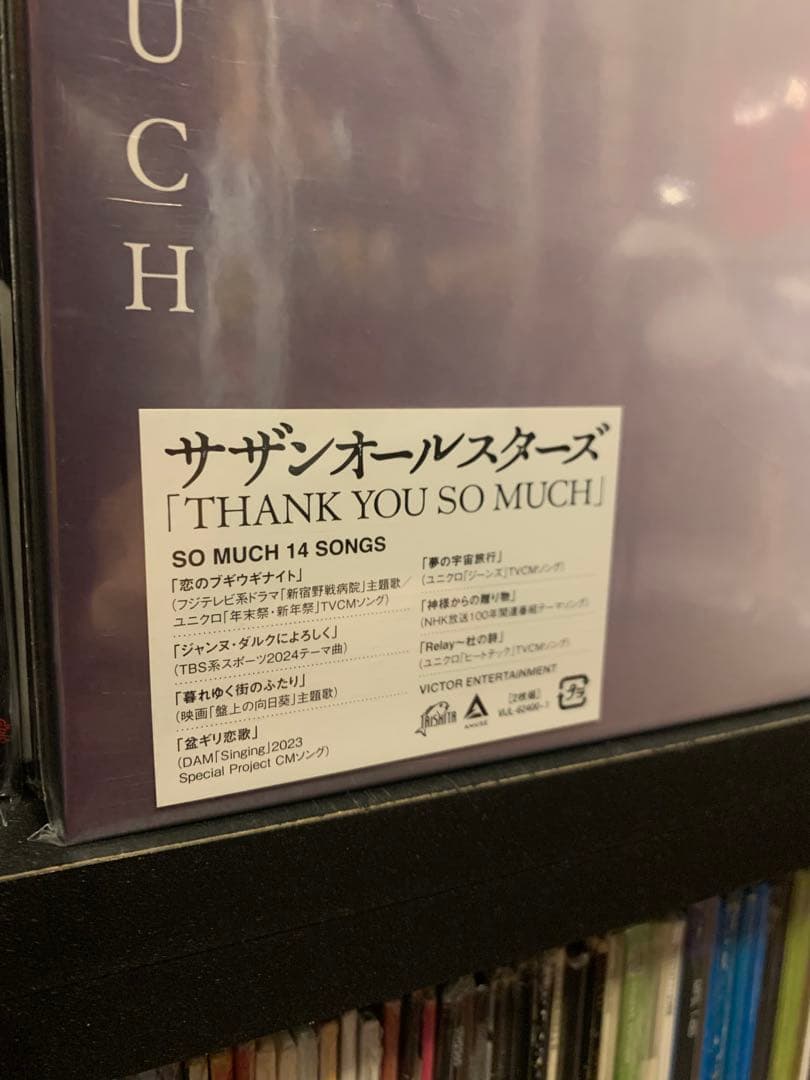 【新品・未開封・特典付き】THANK YOU SO MUCH レコード