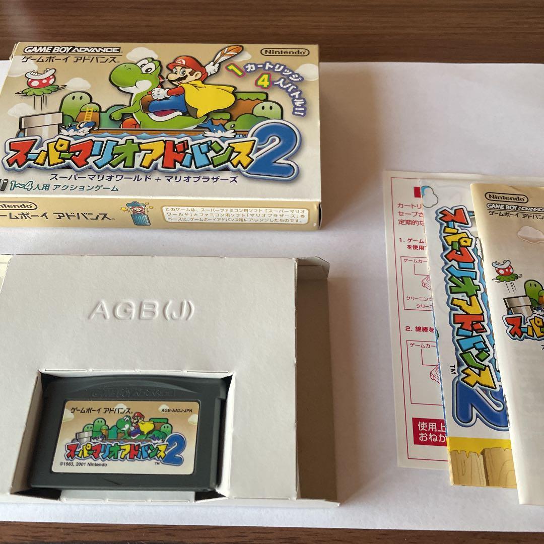スーパーマリオアドバンス2