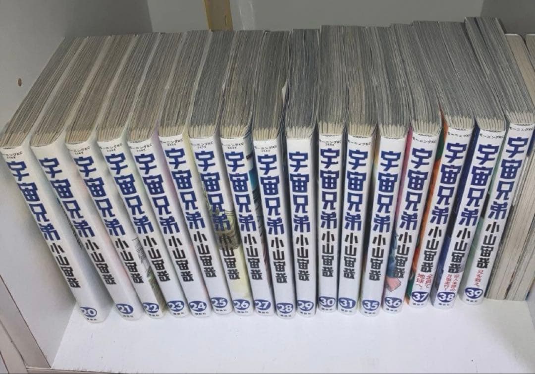 宇宙兄弟　青年漫画　漫画セット　2〜39巻 (32,33,34抜け)