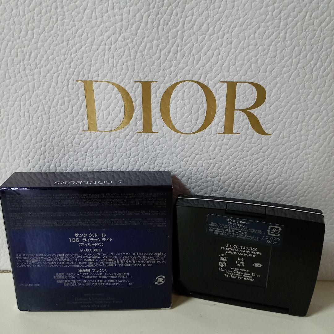 Dior　サンククルール　136 ライラックライト