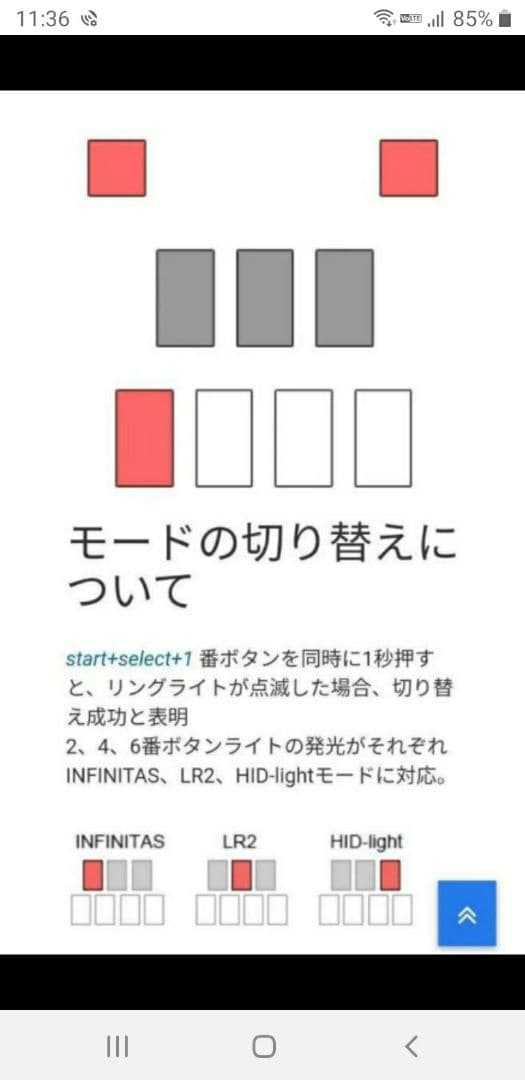 DAOコン FPS 三和ボタンカスタム 新基盤 最新ファームウェア【皿の状態難】