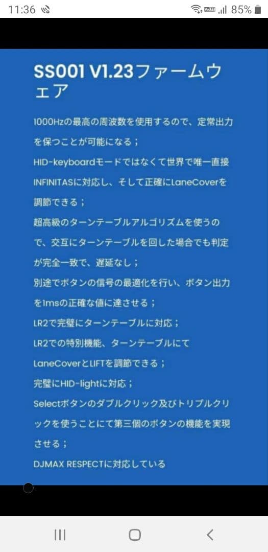 DAOコン FPS 三和ボタンカスタム 新基盤 最新ファームウェア【皿の状態難】