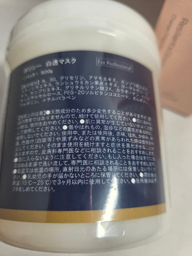 アケミママ専用