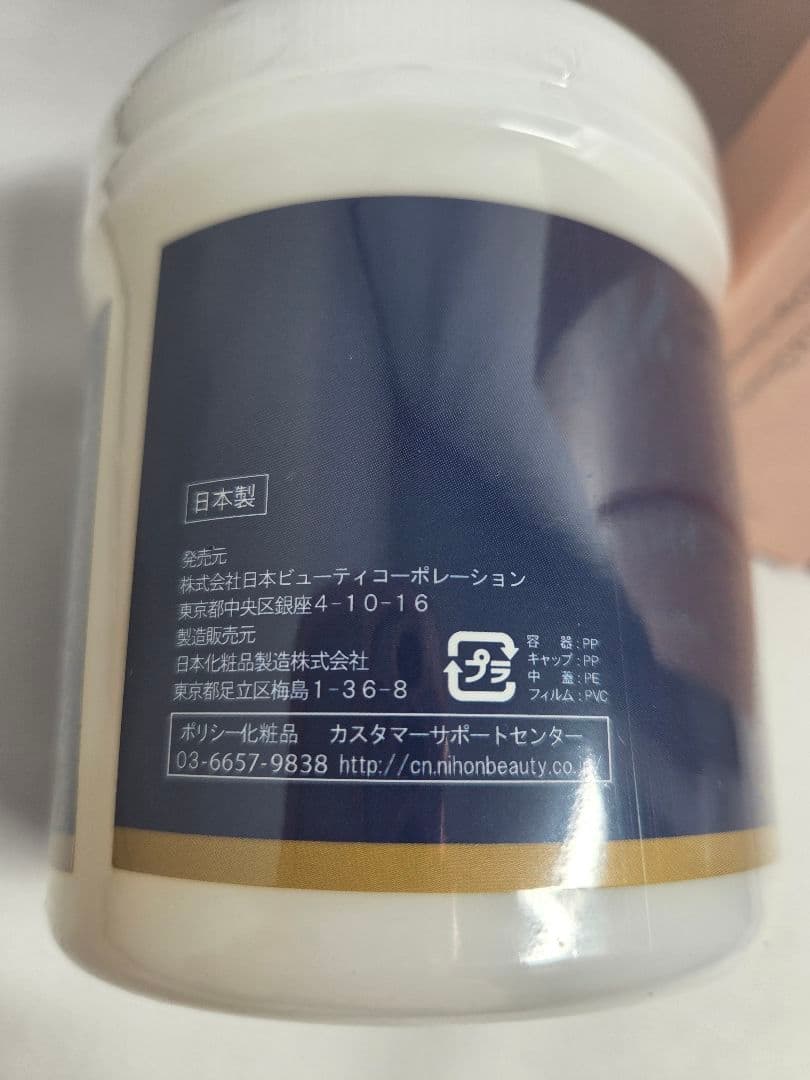 アケミママ専用