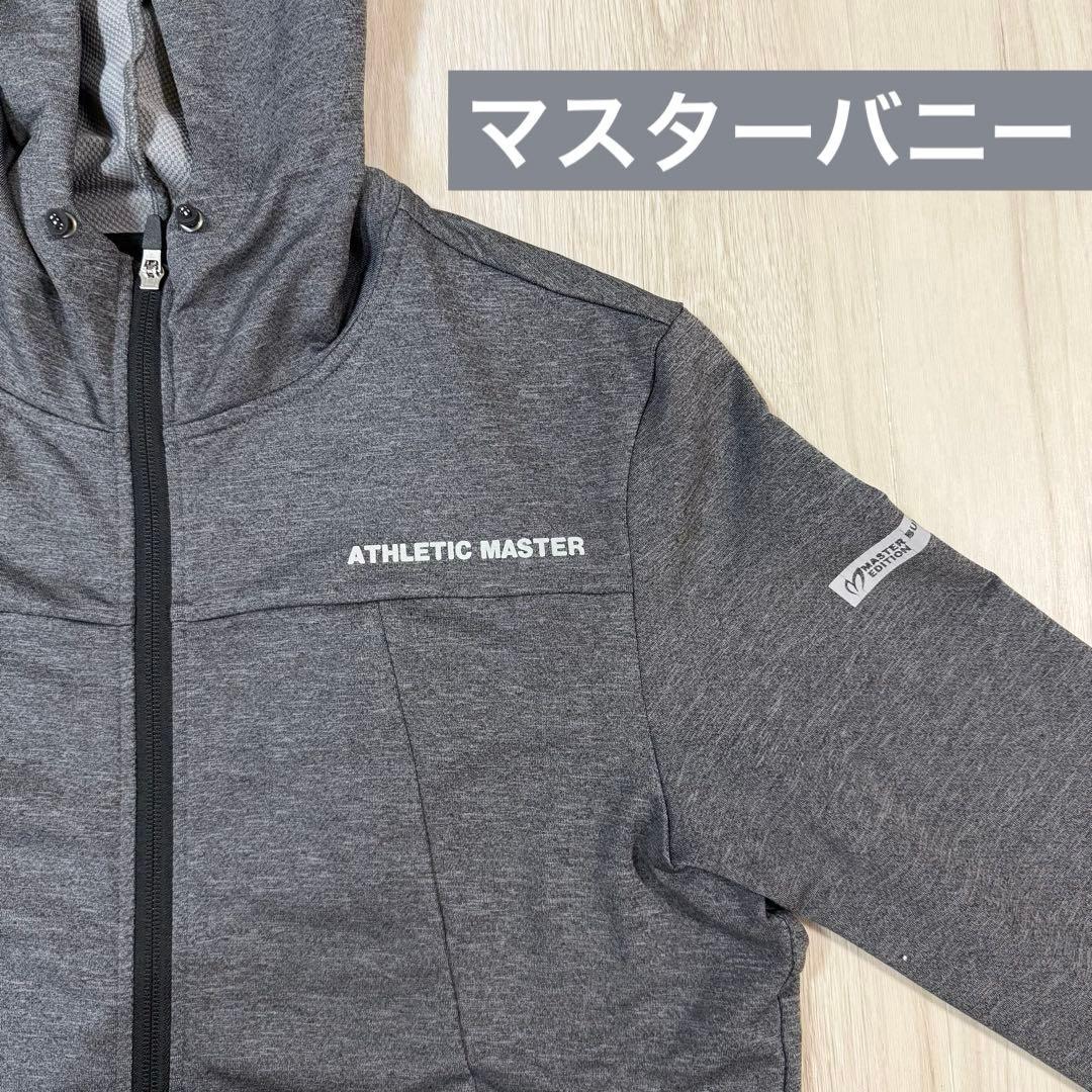 マスターバニー フード付きジャケット グレー