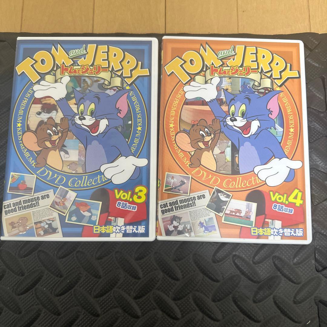 トムとジェリー DVDコレクション 全10巻
