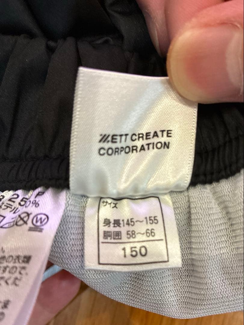 【 コンバース CONVERSE 】バスケ ジュニア ウインドブレーカー150