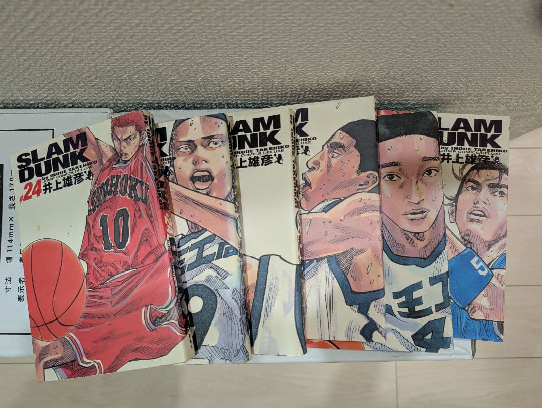 SLAM DUNK （スラムダンク）全巻セット