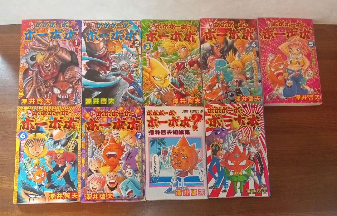 ボボボーボ・ボーボボ　1〜20巻　真説　1〜7巻　他2冊　29冊セット