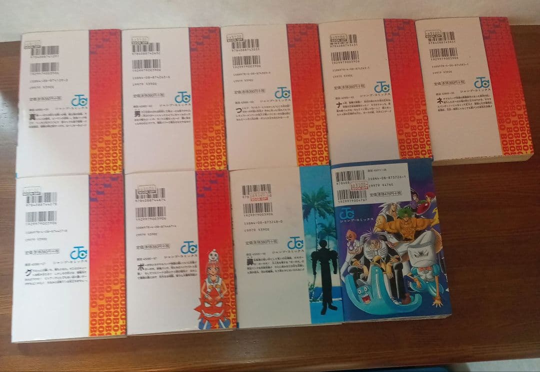 ボボボーボ・ボーボボ　1〜20巻　真説　1〜7巻　他2冊　29冊セット