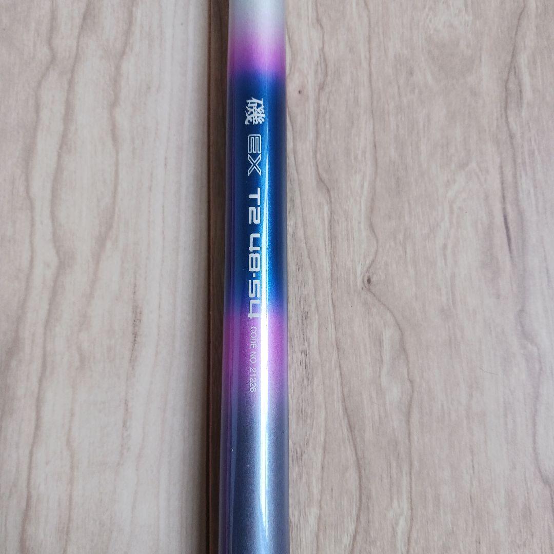 美品　シマノ　αズーム　磯ＥＸ　T2　48ー54　SHIMANO
