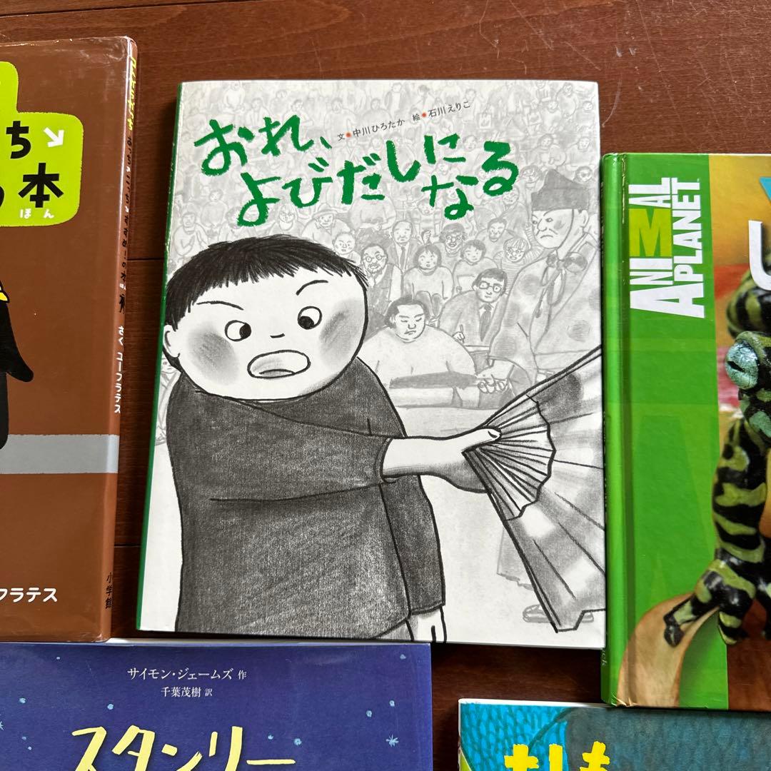 絵本15冊セットまとめうり
