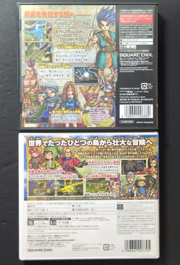 【箱・説明書付き】ドラゴンクエスト　Ⅳ・Ⅴ・Ⅵ・Ⅶ・Ⅷ・XI　6点　動作確認済み