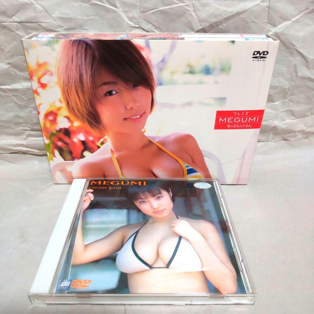 DVD３枚MEGUMI 2枚組DVDBOX+『Citron Sour』