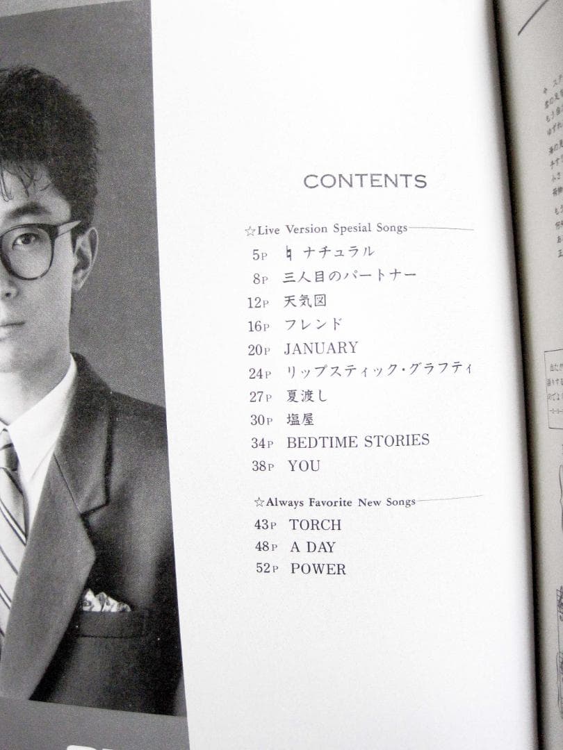 大江千里　ライブバージョン　ピアノスコア 絶版希少　1988年♪