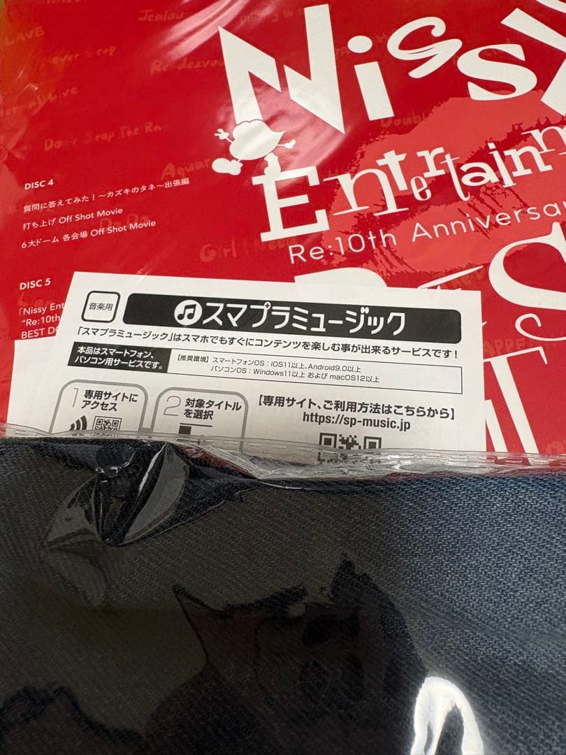 DVD無し【Nissy盤】“Re:10th Anniversary Final”