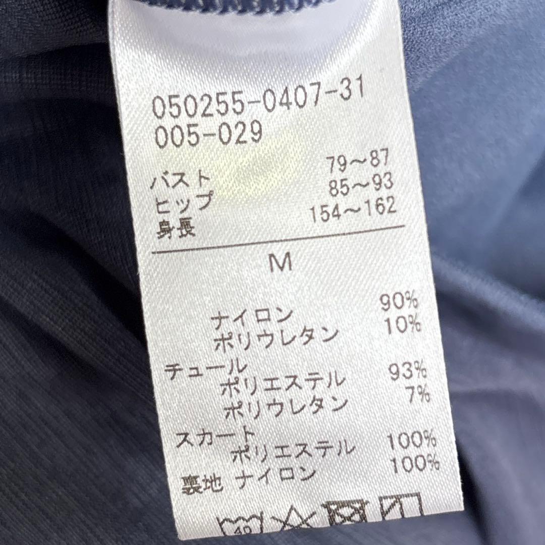 チャコット　スカート付きレオタード
