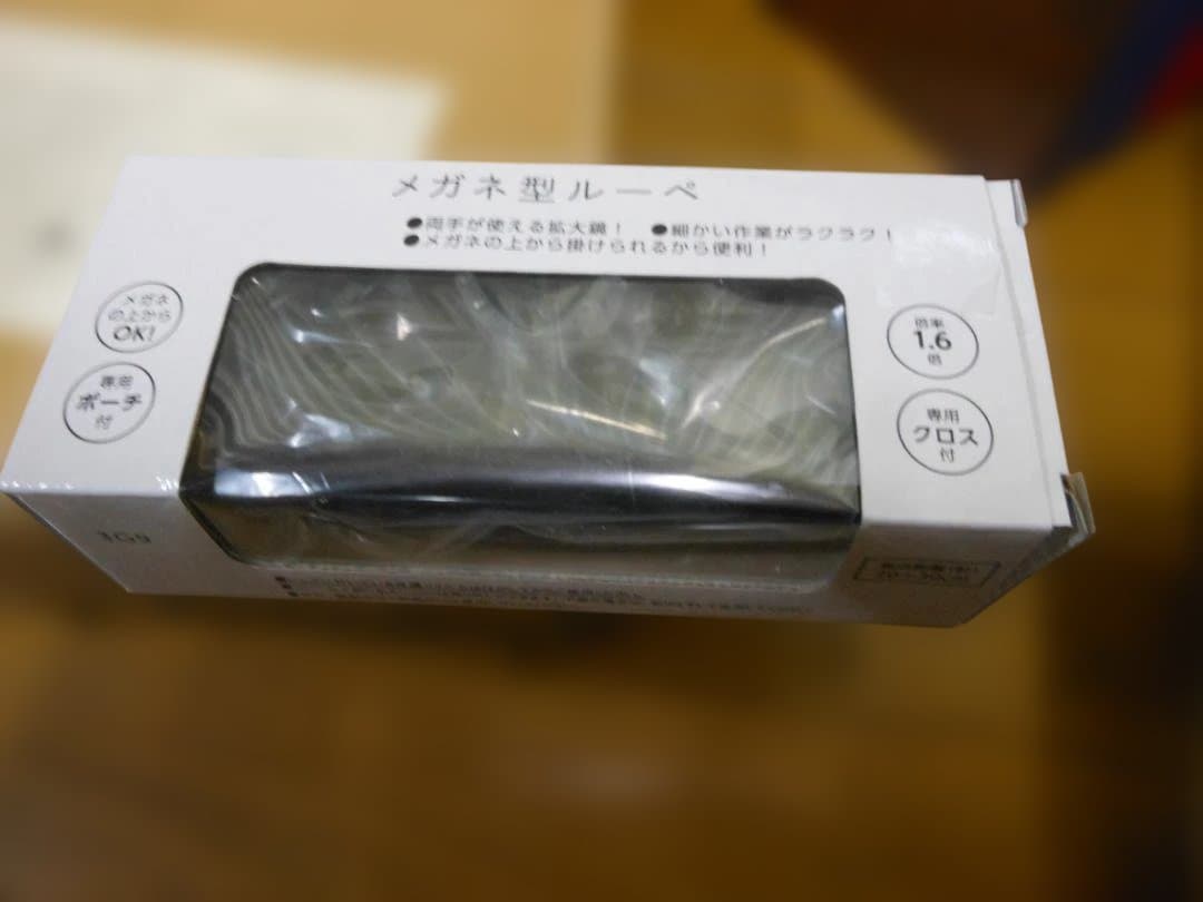 ユーキャン 日本の名字 家紋大辞典