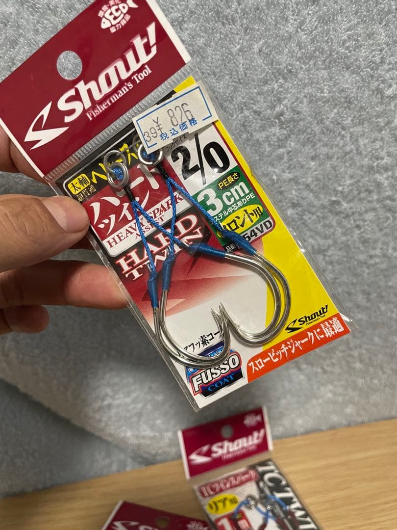 ジギング洗えるジグケース付 80g〜160g アシストフック・リング付き 即戦力