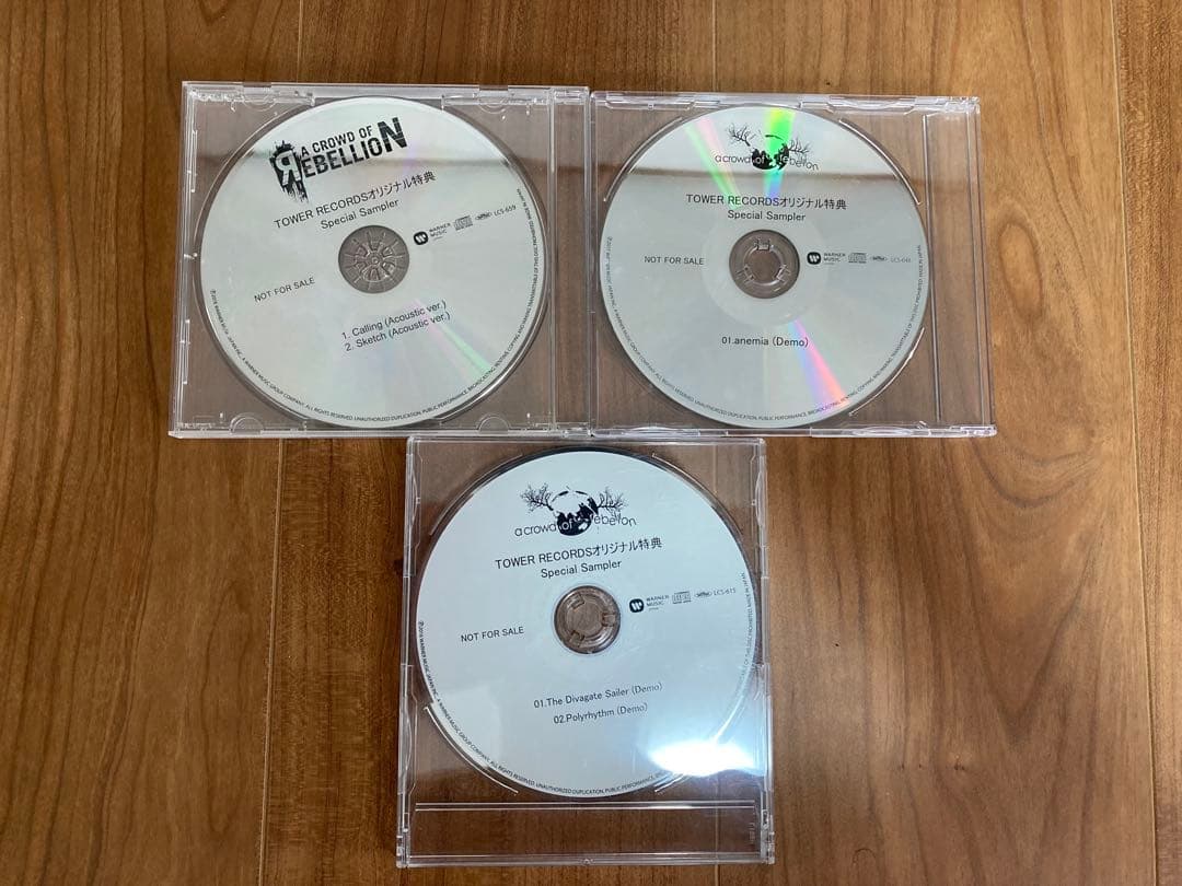 a crowd of rebellion CDセット+おまけ