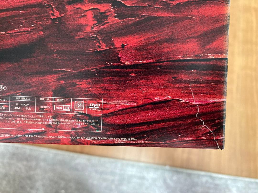 a crowd of rebellion CDセット+おまけ