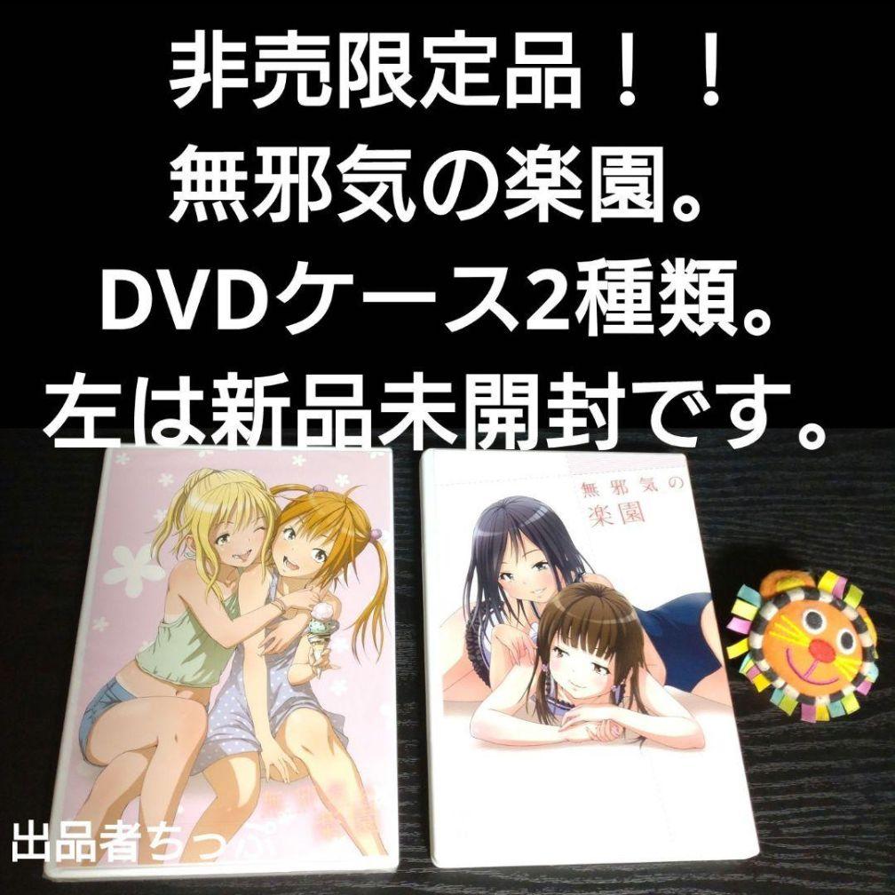 全巻初版帯付き！無邪気の楽園。俺はロリコンじゃない。他。雨蘭展。非売品。限定品！