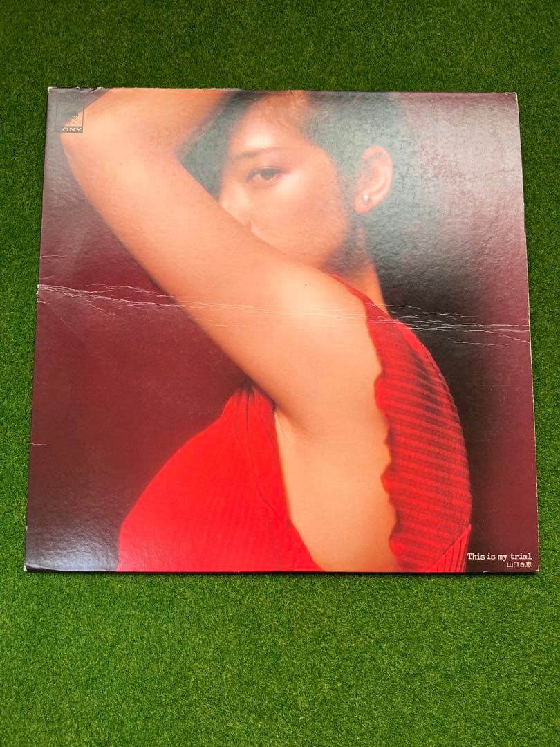 山口百恵 ドラマティック レコード