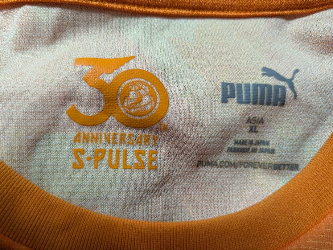 エスパルス　ユニフォーム　鈴木義宜
