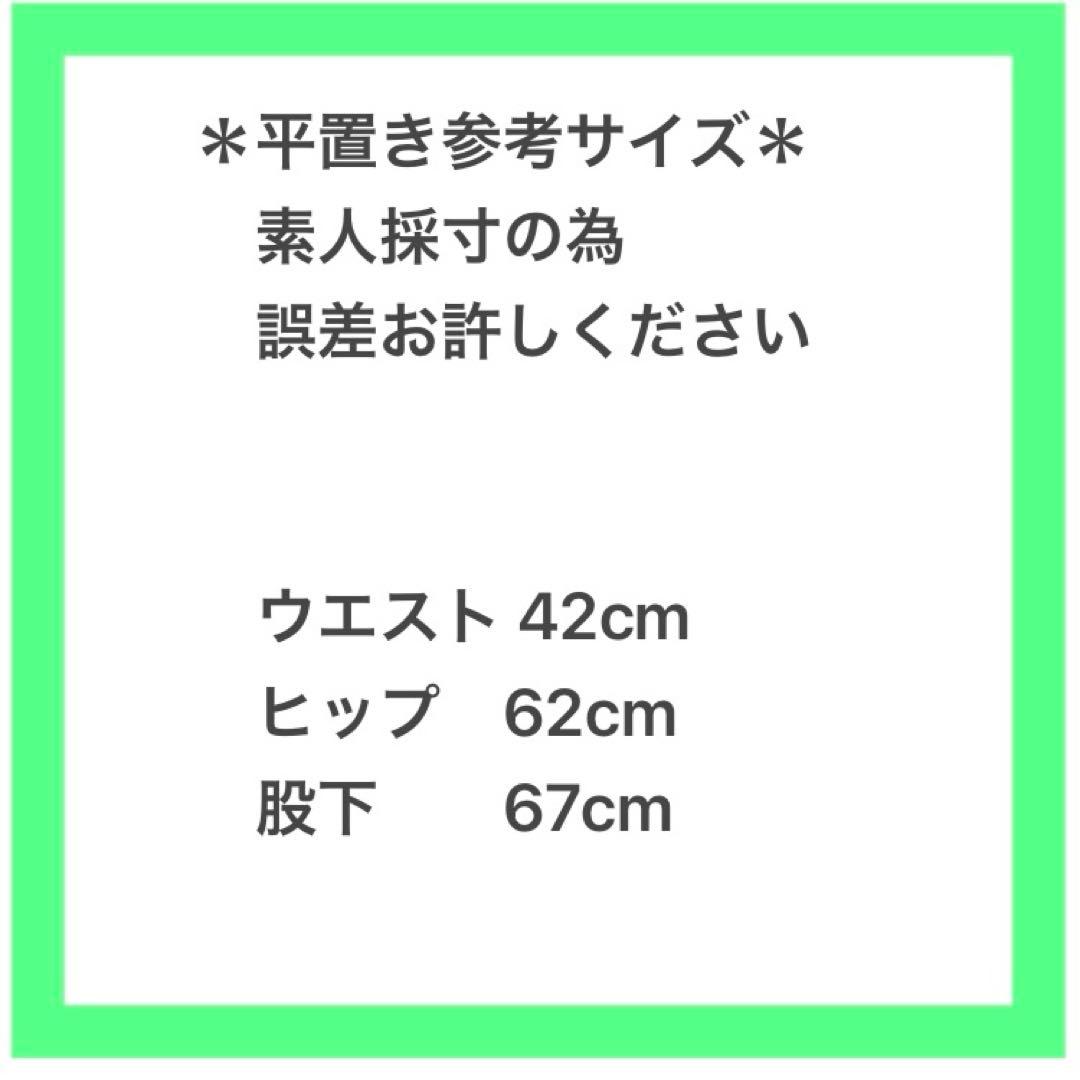 salsation サルセーション ドロップパンツ ダークグリーンL used