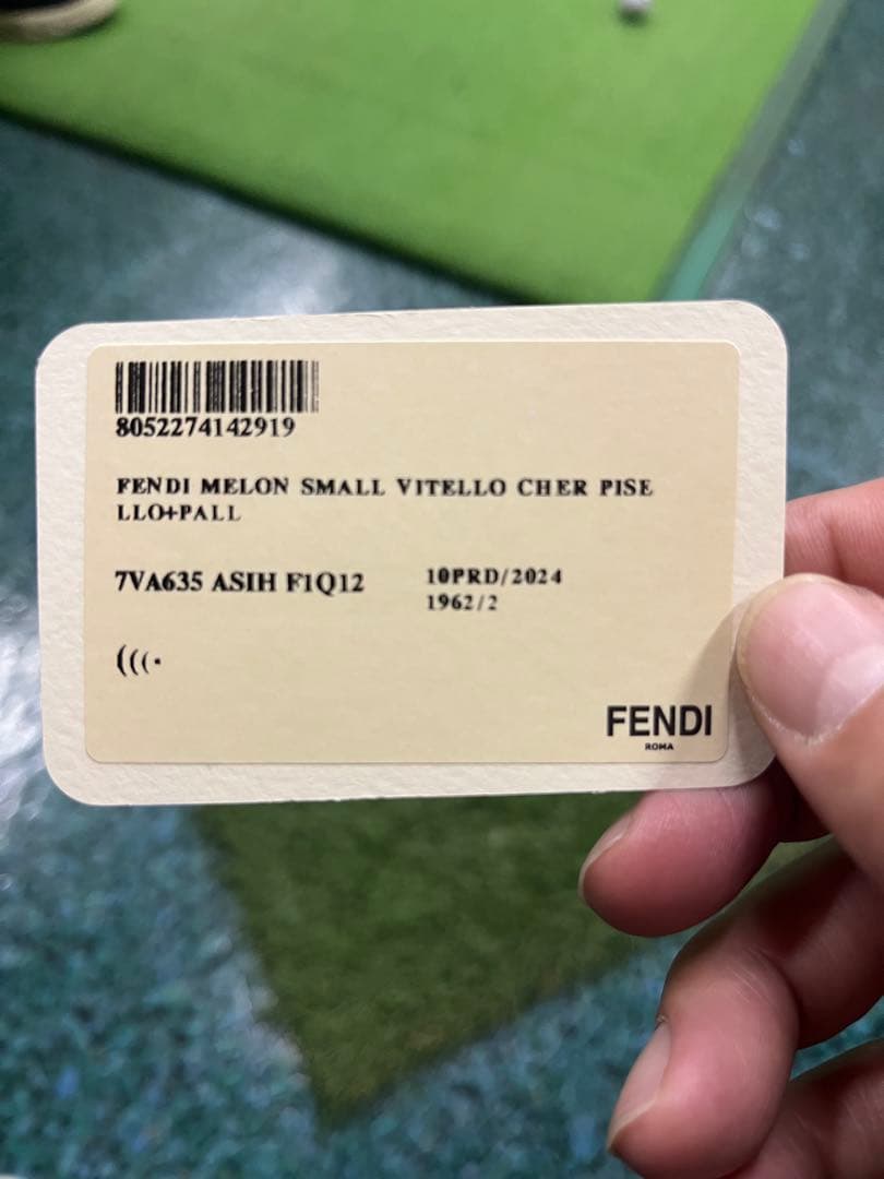 【新品未使用】FENDI フェンディ メロン スモール 2024 ピーグリーン