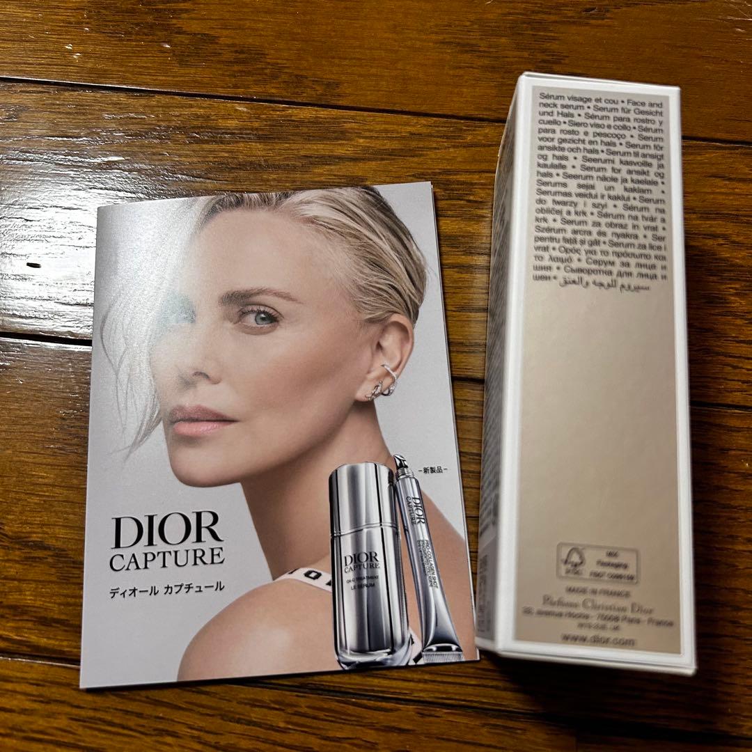 DIOR CAPTURE カプチュール ル セラム 30ml