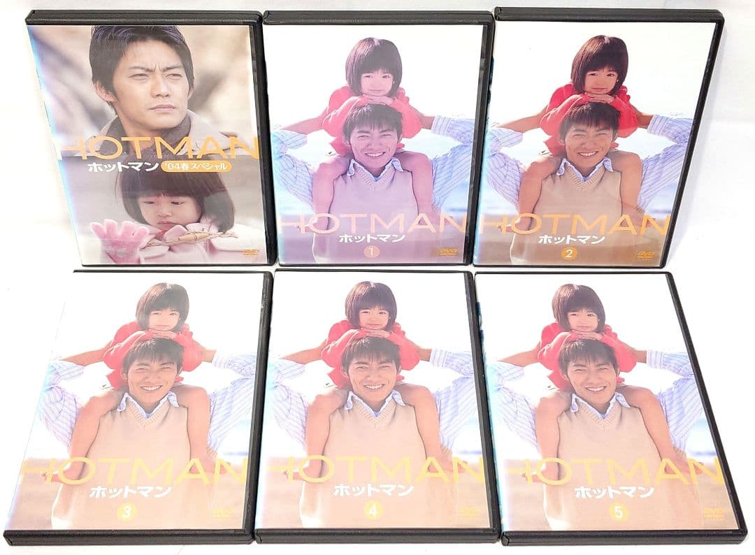HOTMAN/ホットマン/スペシャル【DVD】全12巻セット