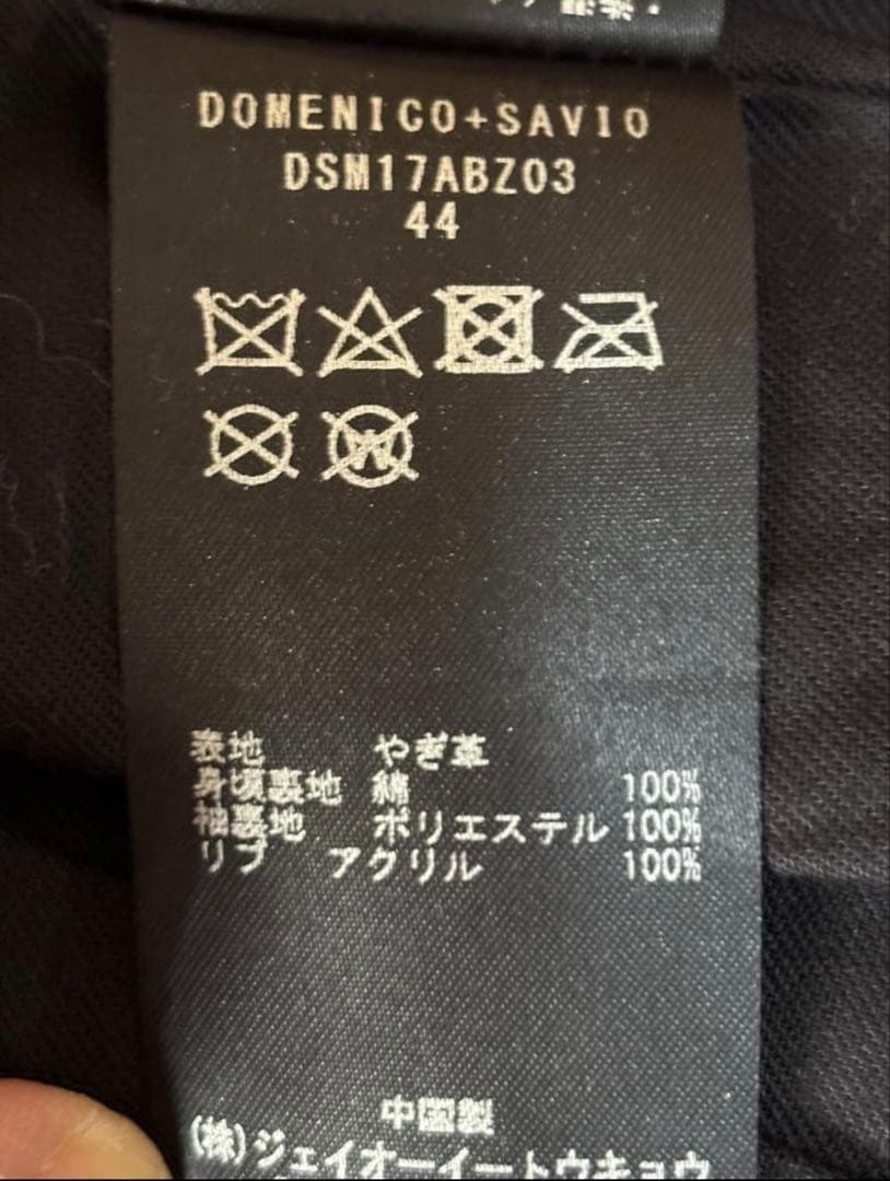 DOMENICO+SAVIO 亀梨和也着用フードレザージャケット 黒 44